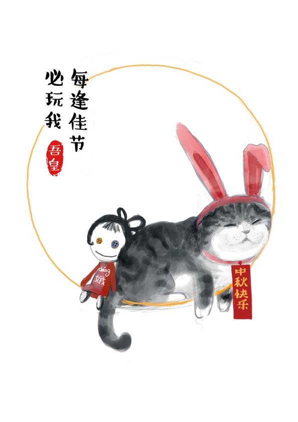 第2话 傲娇是猫的原则6
