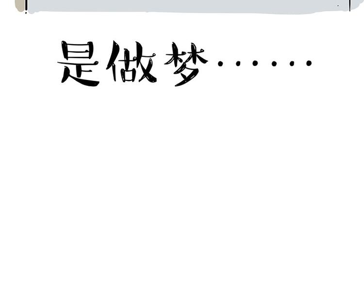 第234话 “基因”突变？32
