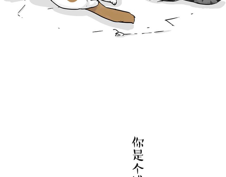 第291话 好兄弟，一辈子78