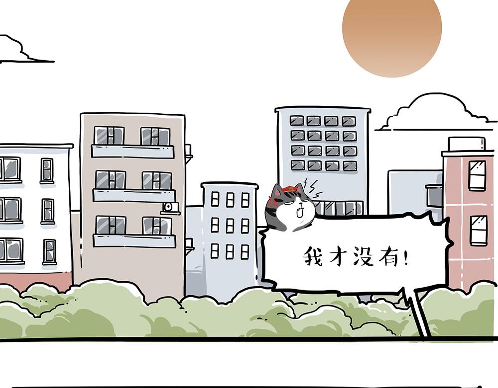 第334话 人中失踪了！33
