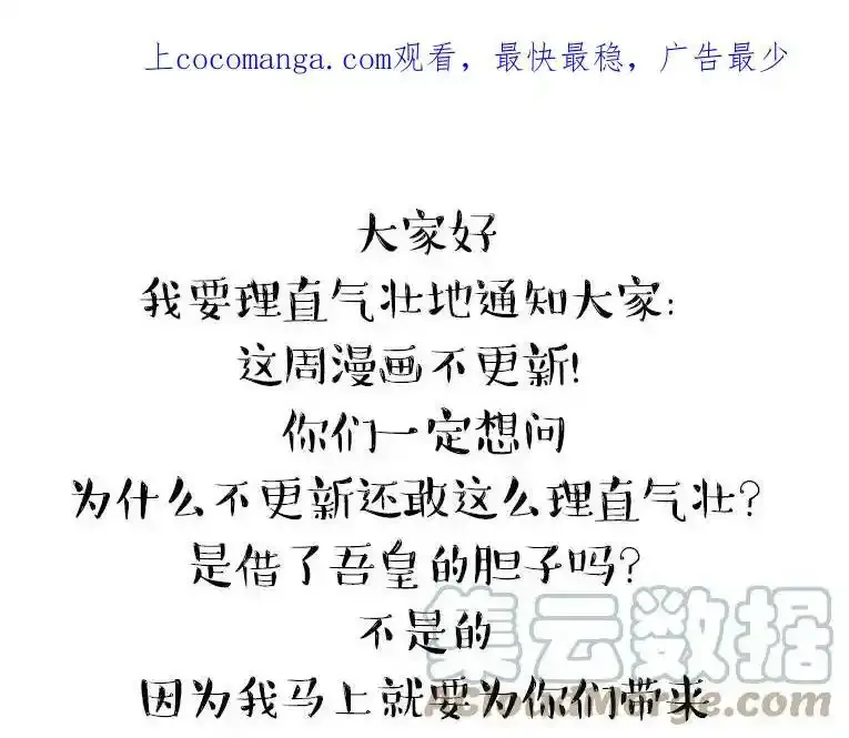 12月20日请假条0