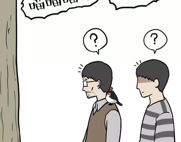 第90话 上树下树14