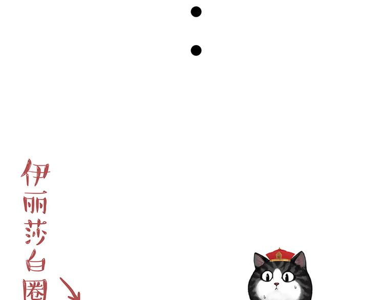 第134话 溺爱4
