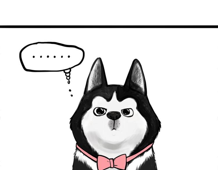 第287话 真假牛能？！60