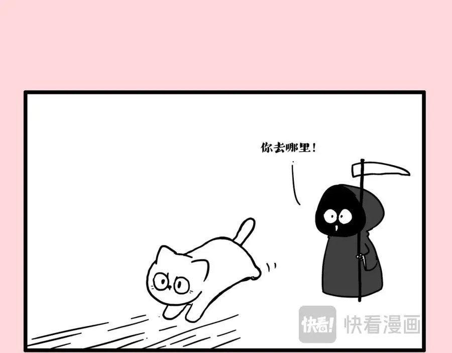 第413话 如果要离别14