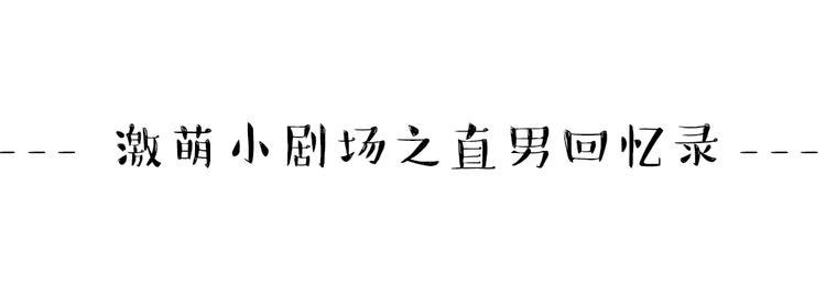 第244话 好家伙，黑衣人？57