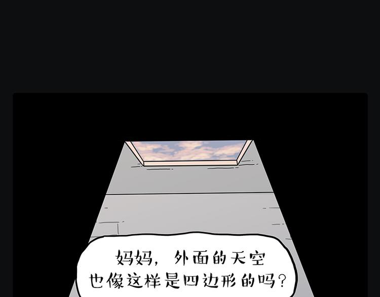 第248话 童话是真的51