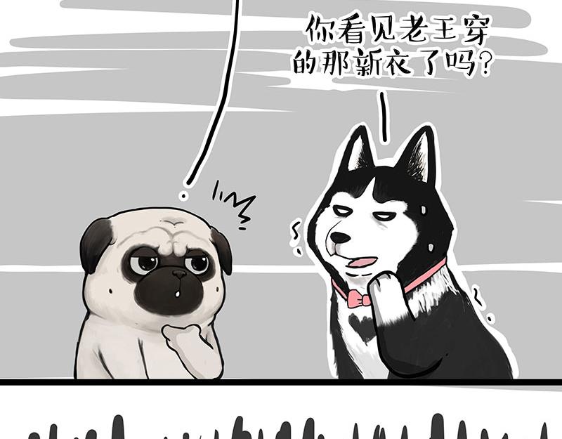 第301话 离谱小妙招26