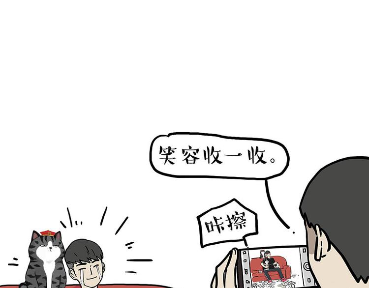第255话 小学生的胜利64
