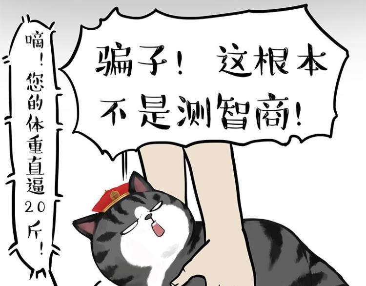 第294话 教狗游泳难度爆棚36