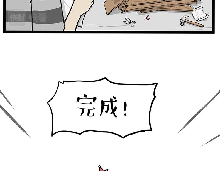 第283话 三角恋40