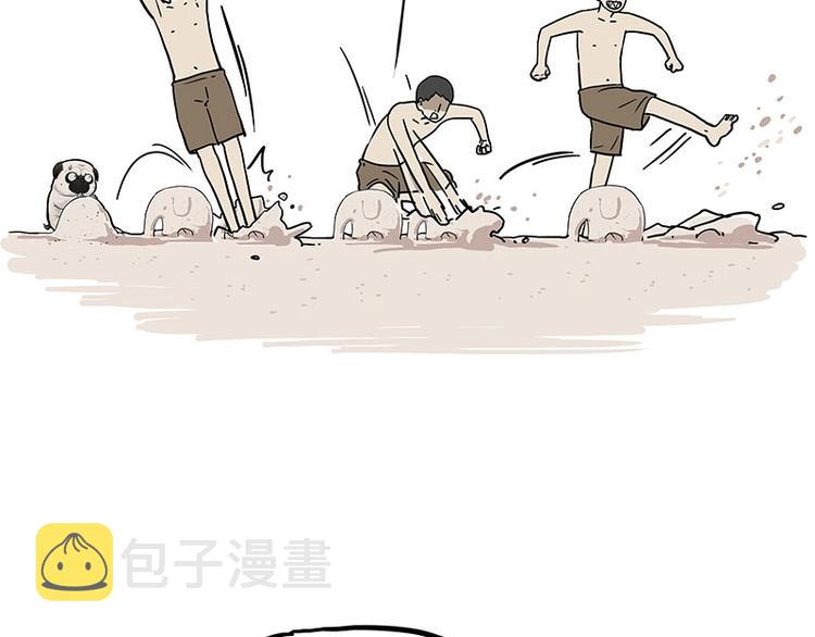 第221话 单身让人变态13