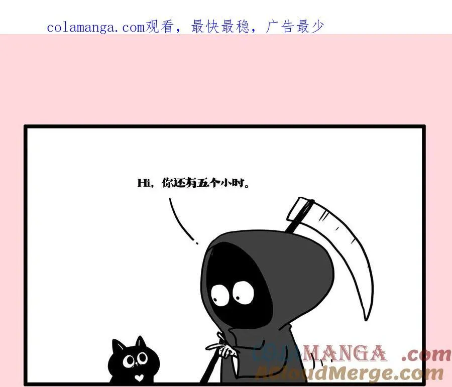 第415话 不再心软0