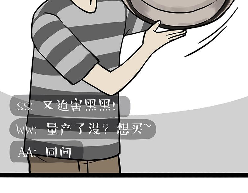 第302话 与爹斗不得45