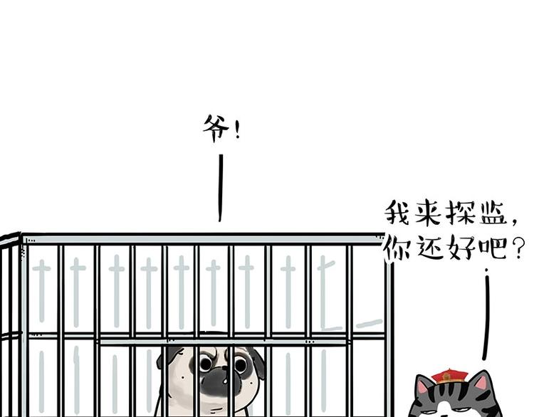 第176话 不要打扰我追求自由25