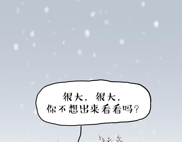 第248话 童话是真的45