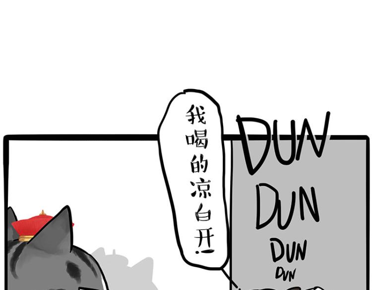 第292话 吐槽拯救世界64
