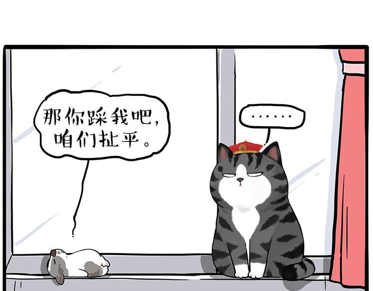 第269话 跟我回家吧33