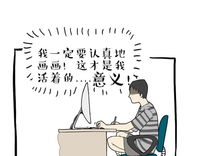 第10话 一碗饭24