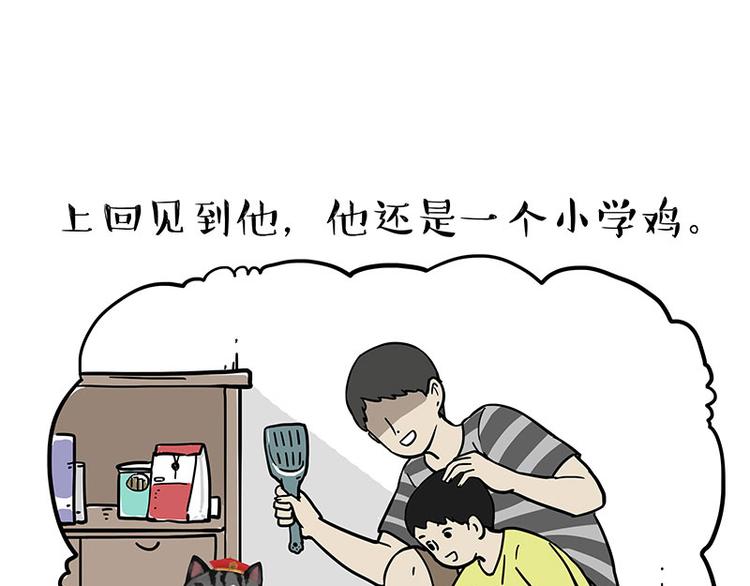 第255话 小学生的胜利3