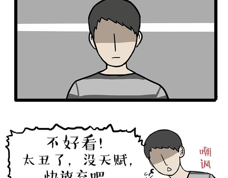 第205话 一切都是猫的安排12