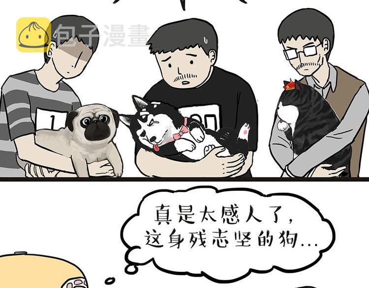 第131话 不争第一争口气41