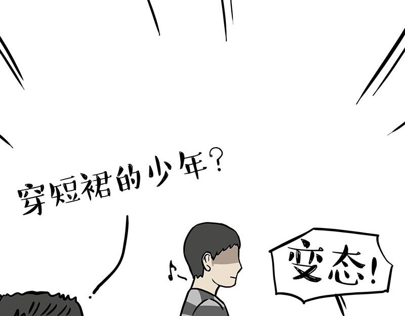 第358话 都是错觉19