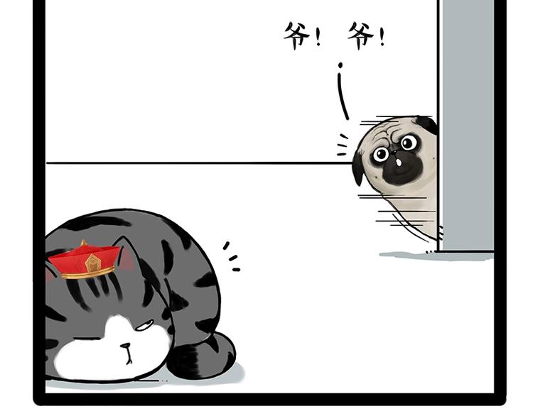 第171话 不许你走！56