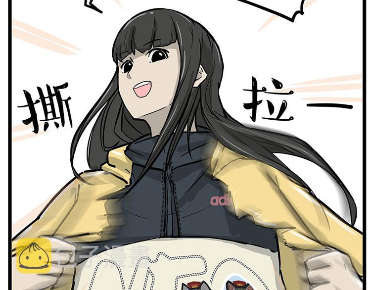 第250话 不择手段53