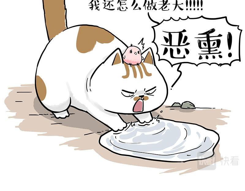 第303话 你有“熏”吗？9