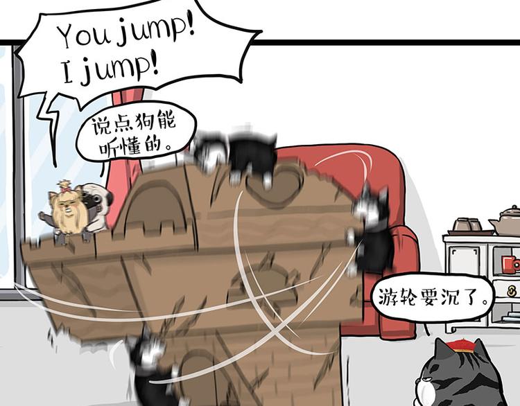 第283话 三角恋56
