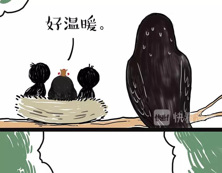 第168话 翅中历险记27