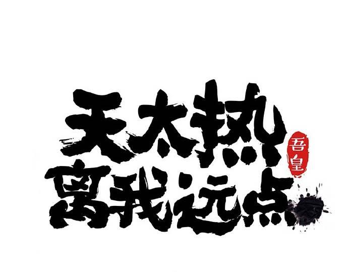 第31话 来自喵星人的快感17