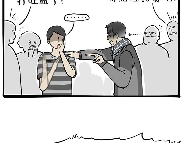 第251话 算“挂”38