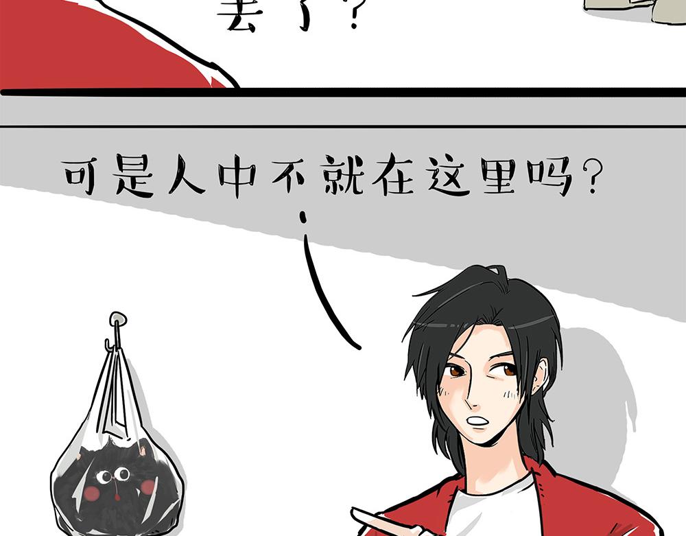 第334话 人中失踪了！41