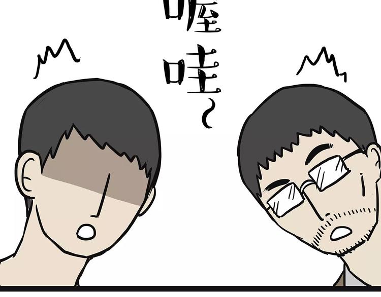 第90话 上树下树45