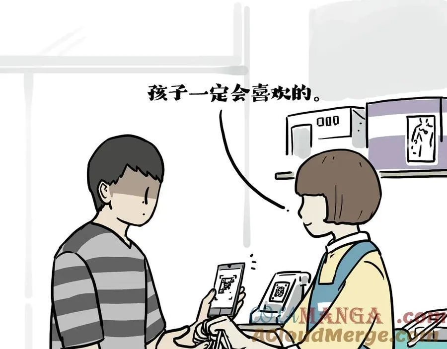 第421话 永远少年30