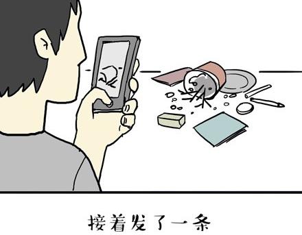 第18话 思考喵生的猫30