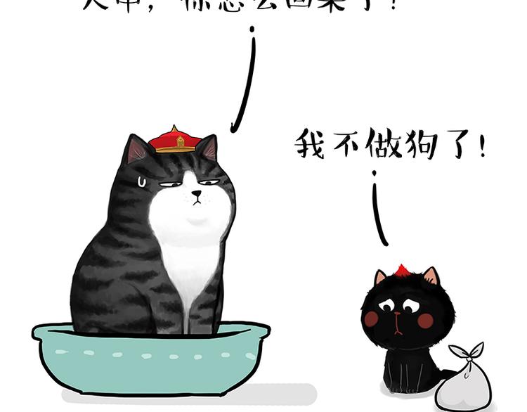 第119话 叛逆期41