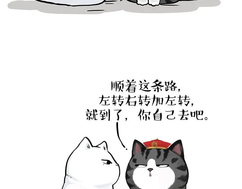 第324话 春天转瞬即逝5