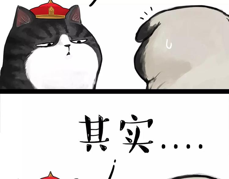 第92话 多一点陪伴29