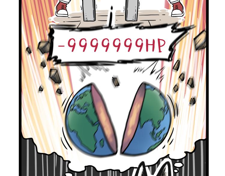 第279话 萌兽→猛兽23