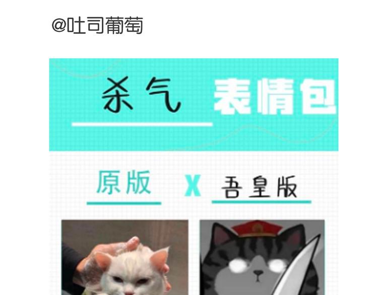 第231话 防骗指南55