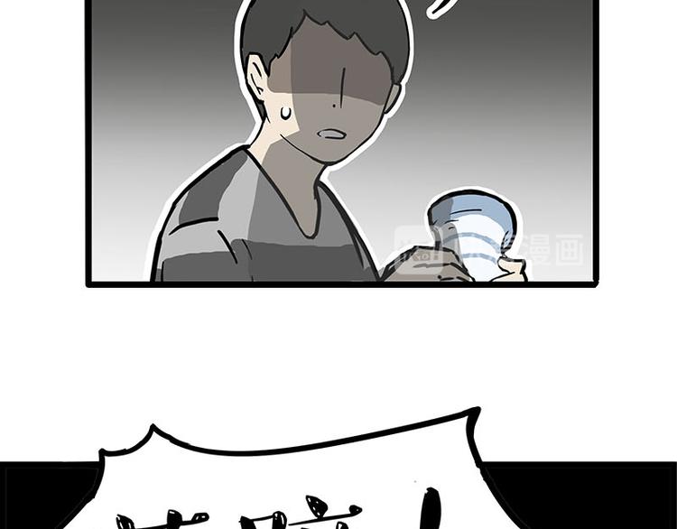 第235话 是亲生的没错吧？8