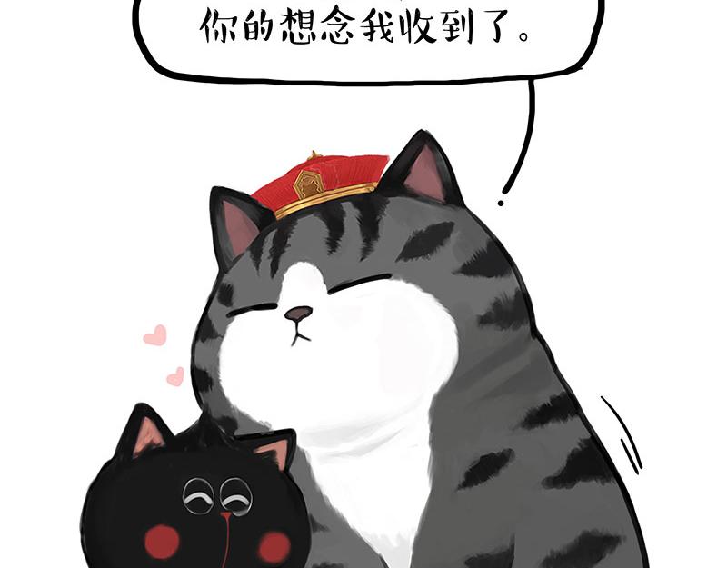 第352话 发点糖！13