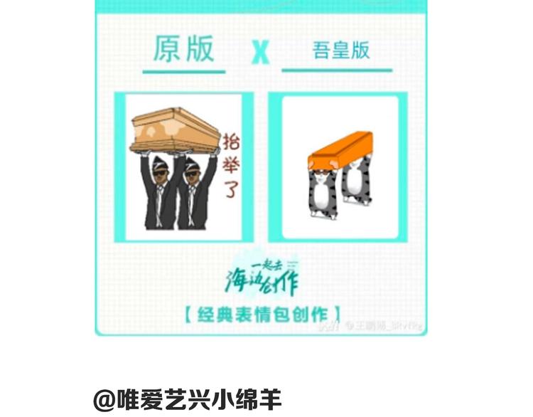 第229话 条纹衫是你的命36