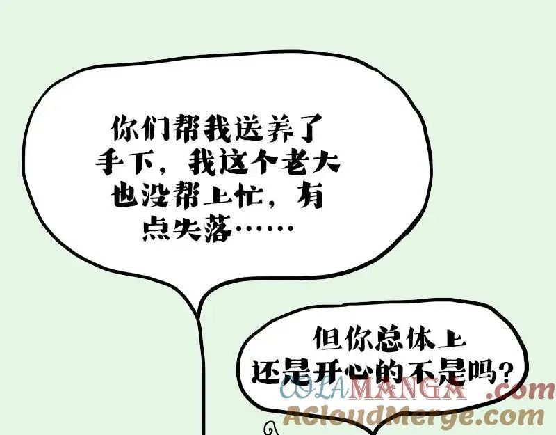 第410话 感情线大进展20