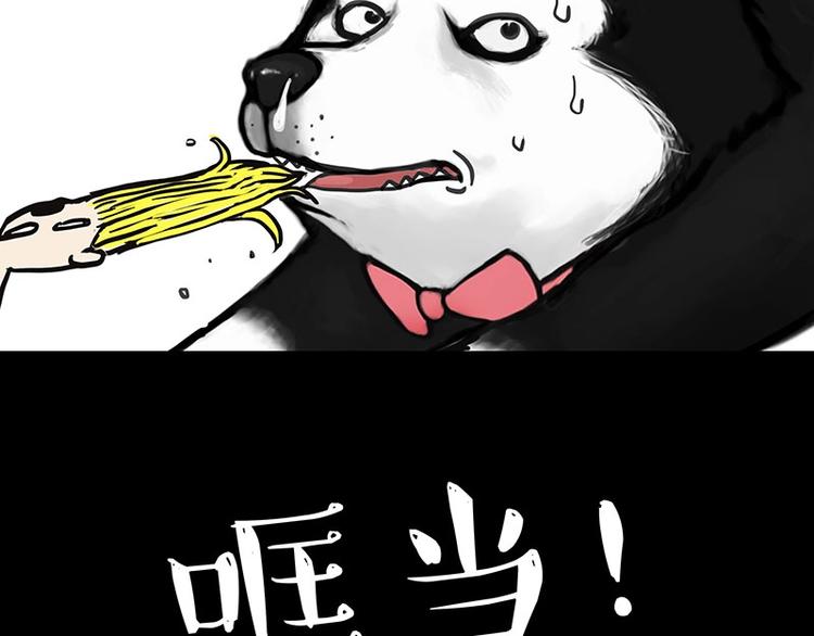 第160话 最差的一届哈士奇！12