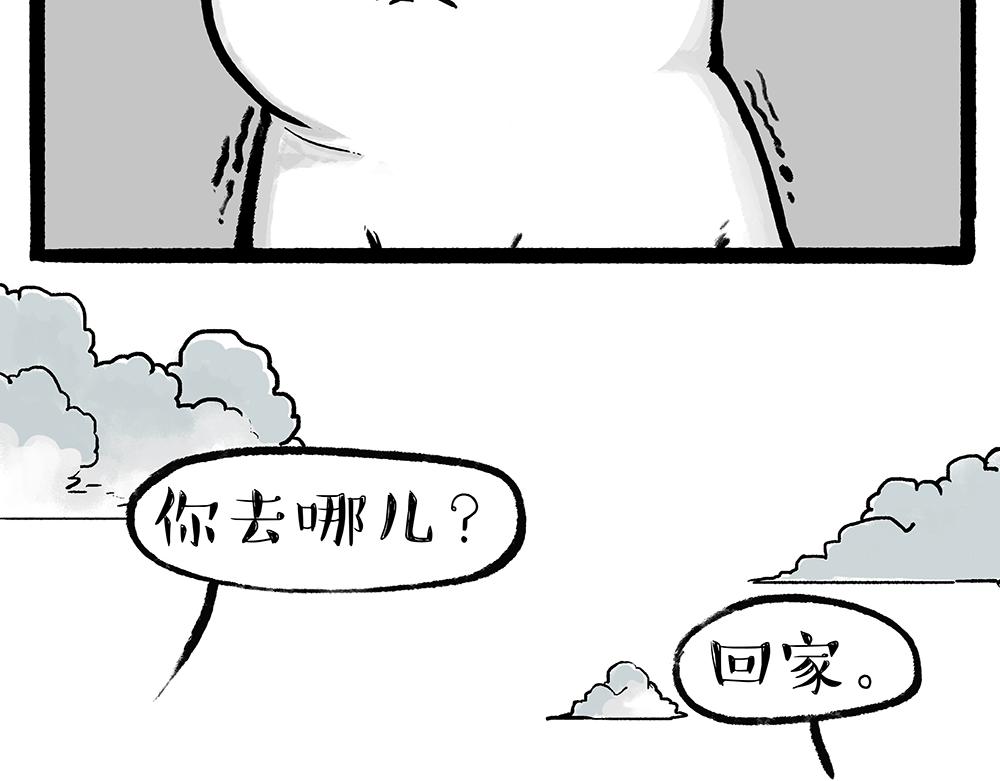 第331话 猫王争霸之“杀青”47