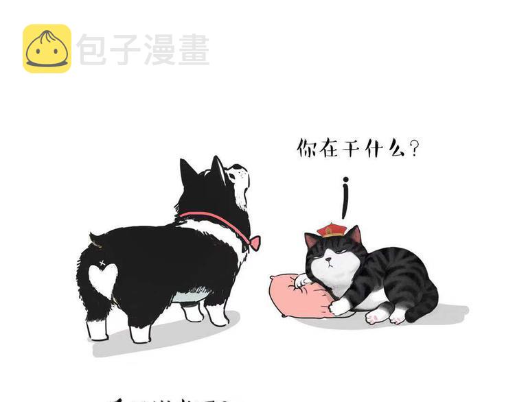 第149话 真正的傲娇40
